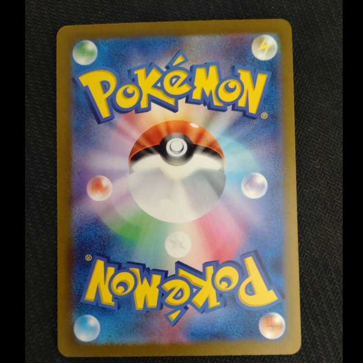 Sakebushippo AR 071/066