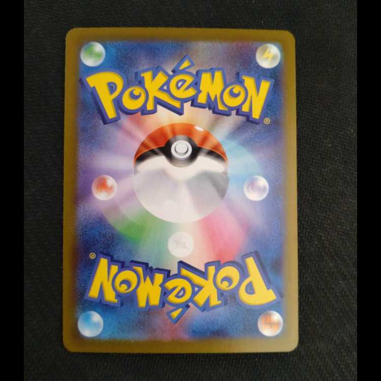 Eelektrik AR 118/086