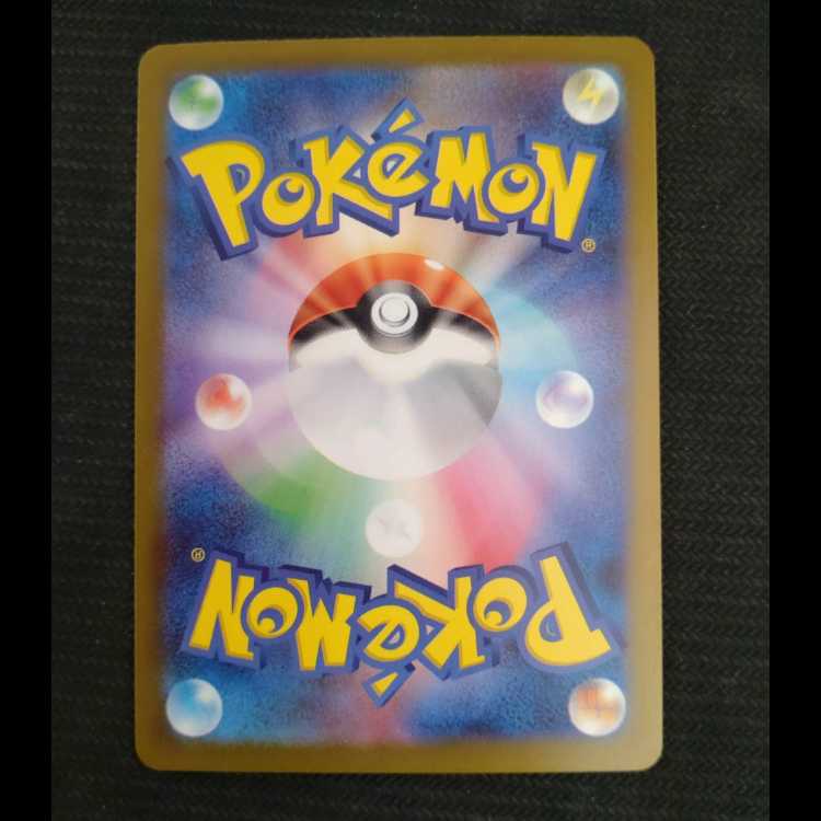 Carracosta AR 111/086