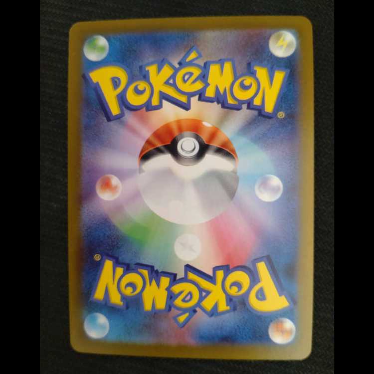 Whirlipede AR 139/086