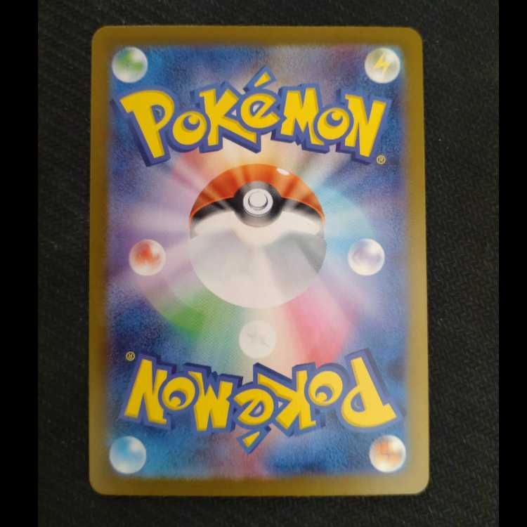 ロケット団のヤミカラス AR 106/098