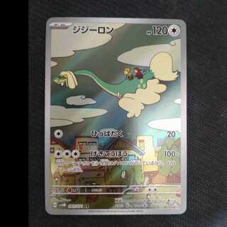 サイバージャッジ」の激安通販 | magi