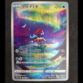 ケルディオ(ケルディオ)」の激安通販 | magi