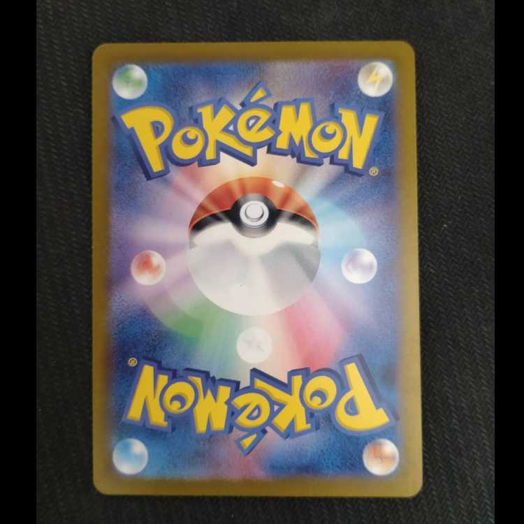 コダック AR 175/165