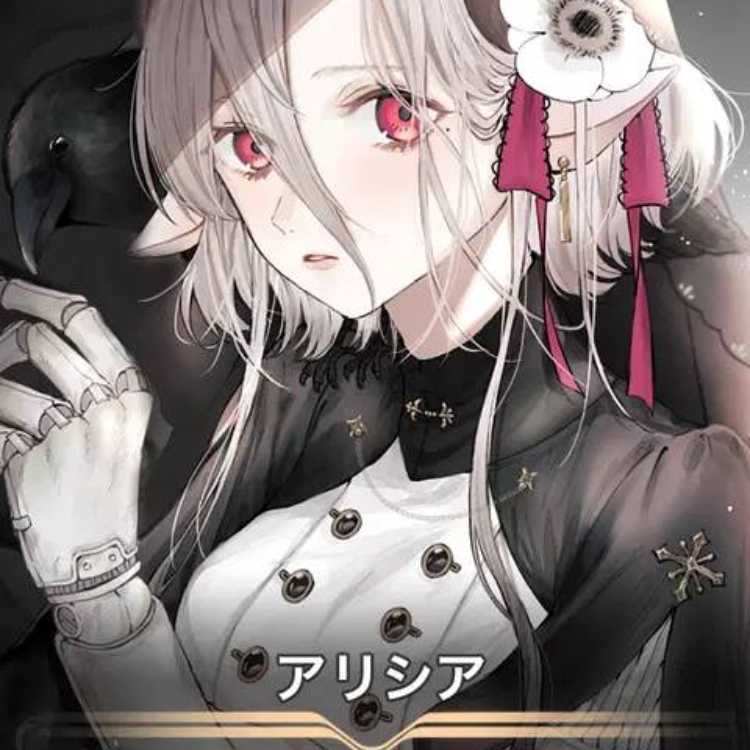 2 Cryptospells/Ku Squirrel Pe/Alicia