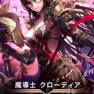 クリプトスペルズ/クリスペ/魔導士クロ－ディア２枚