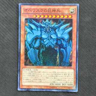 オベリスクの巨神兵 ミレニアム」の激安通販 | magi