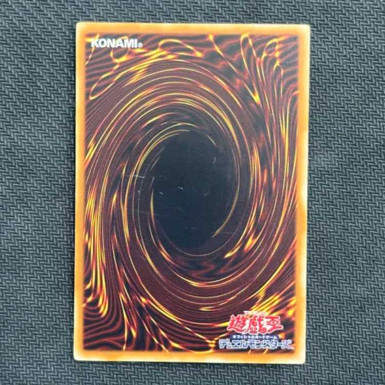 State B Obelisk the Tormentor Millennium JPY58