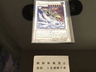 ライトロード・アーク ミカエル シークレット