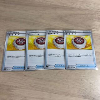 モーモーチーズ