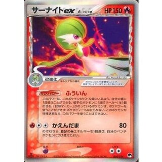 State B] Gardevoirex δ-Delta [-] {005/024}