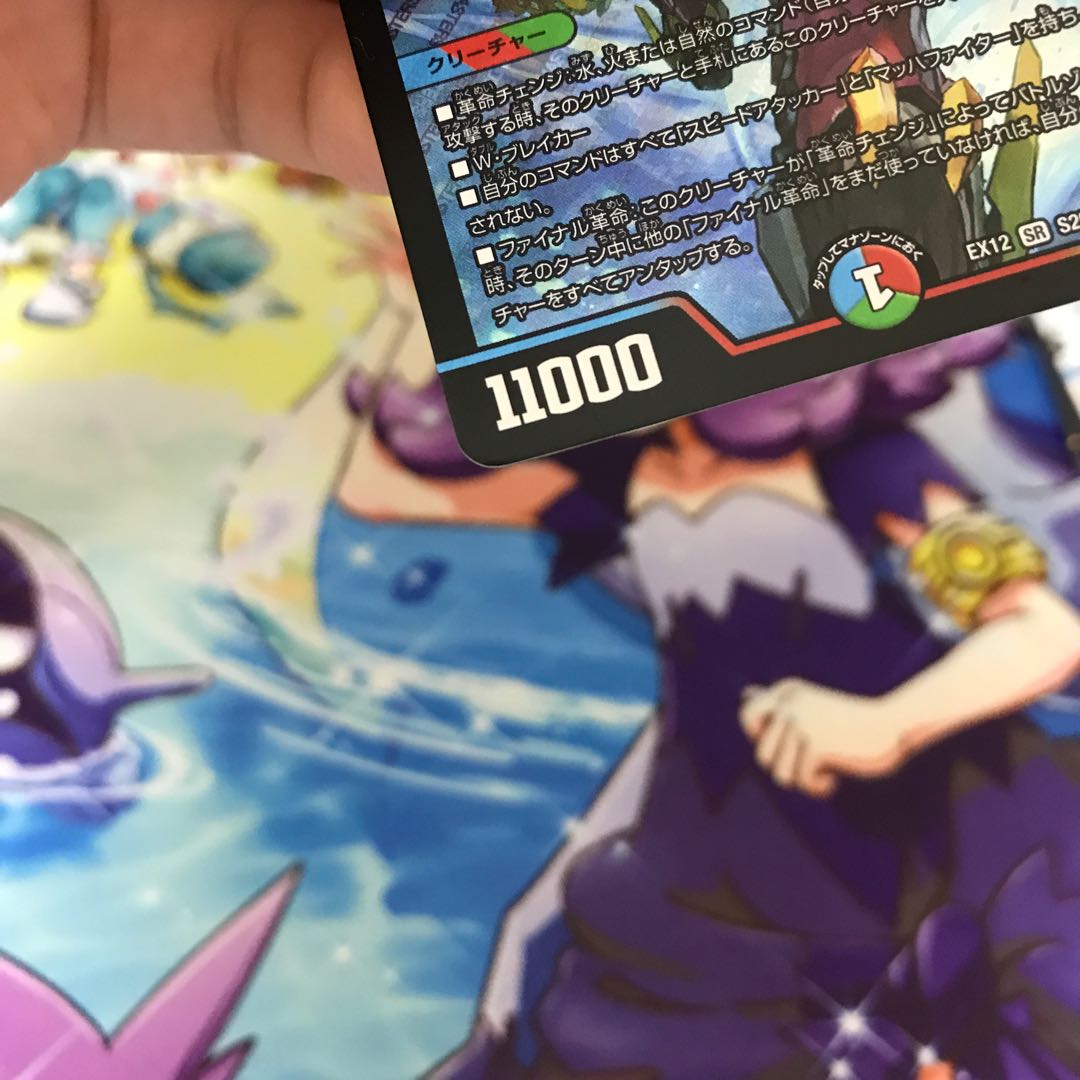 轟く革命 レッドギラゾーン