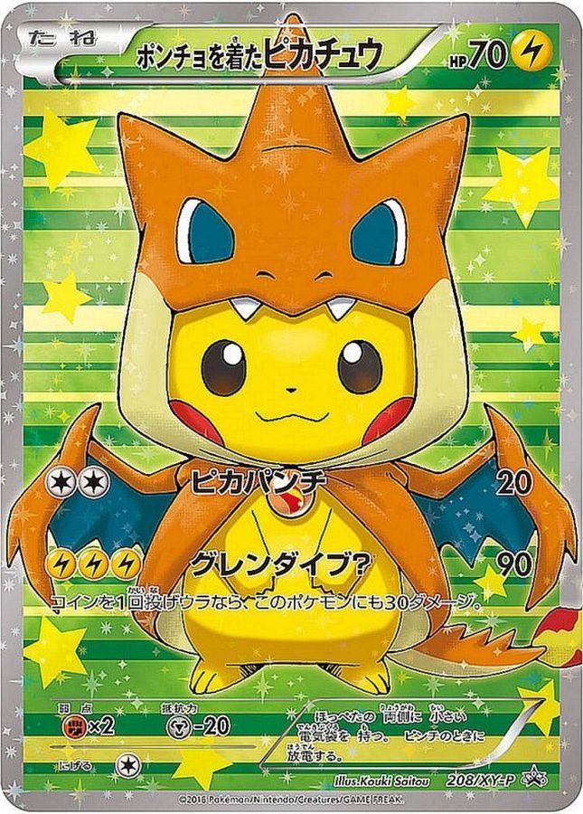 [Condition A-] Pikachu in a poncho (unopened) [P] {208/XY-P}