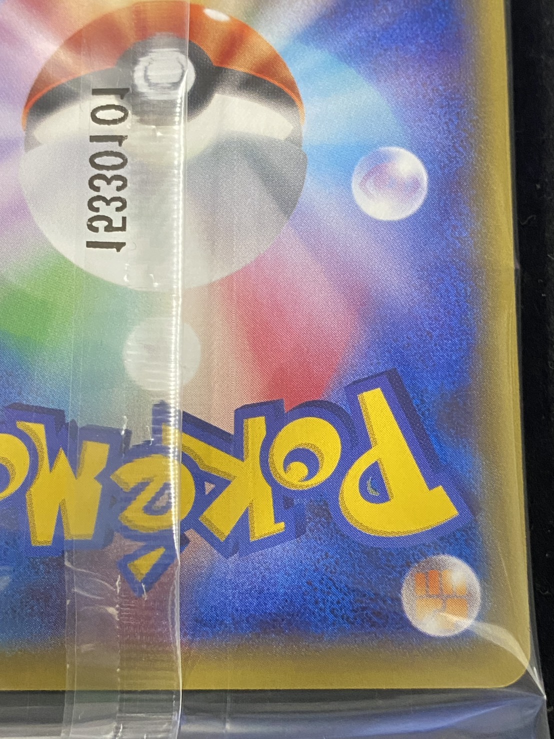 [Condition A-] Pikachu in a poncho (unopened) [P] {208/XY-P}
