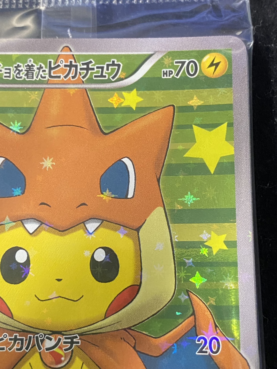 [Condition A-] Pikachu in a poncho (unopened) [P] {208/XY-P}