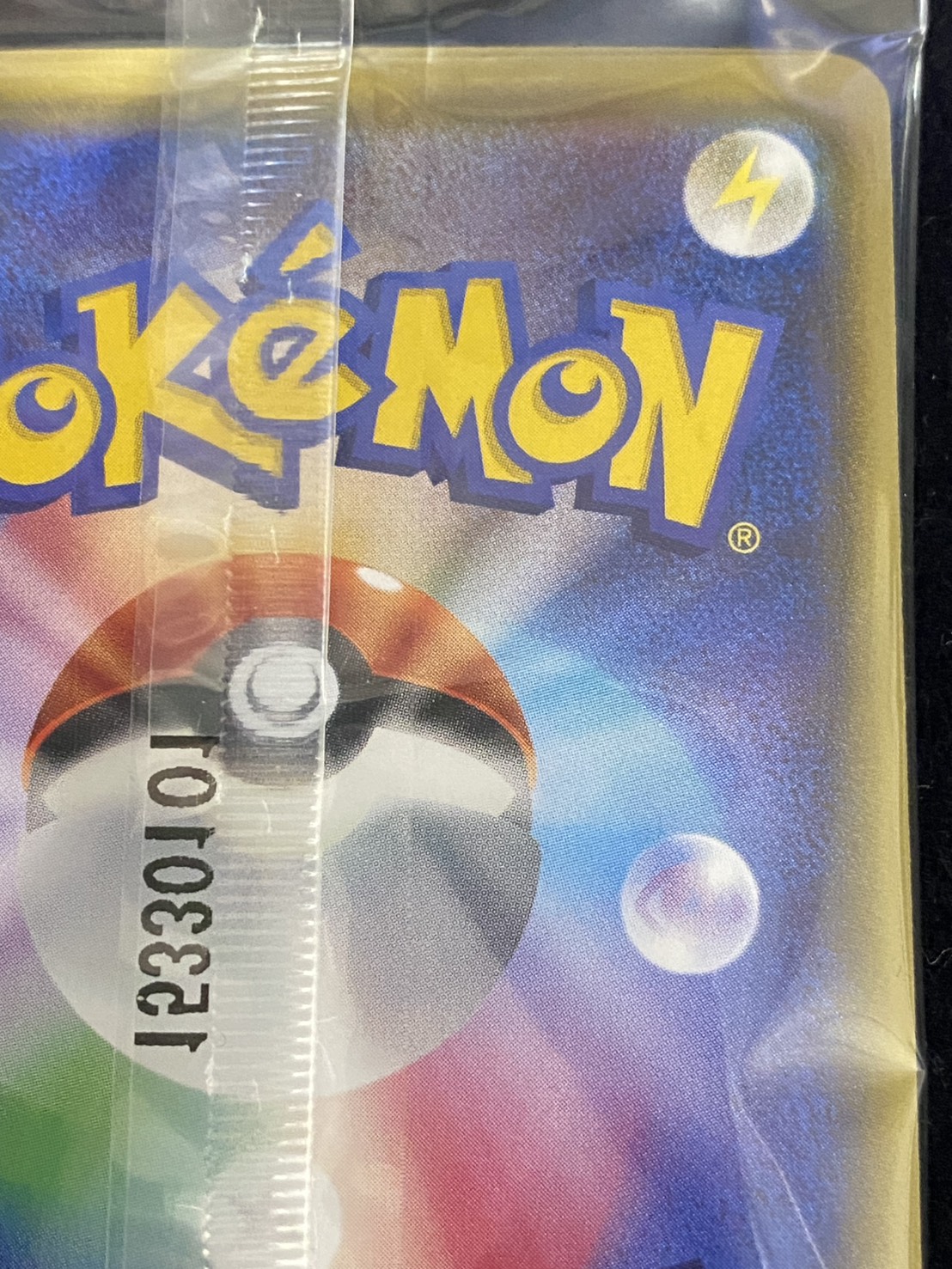 [Condition A-] Pikachu in a poncho (unopened) [P] {208/XY-P}