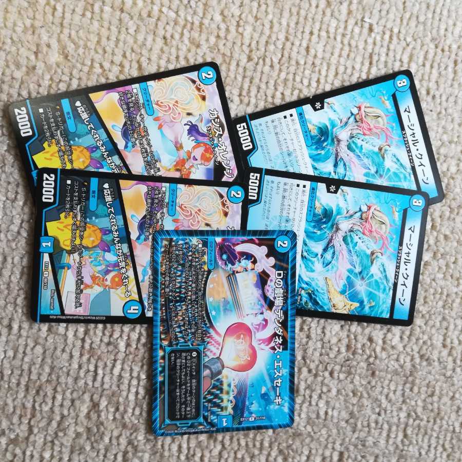 カシス・オレンジ2枚とマーシャル・クイーン2枚と テンダネス・エスセーキ1枚