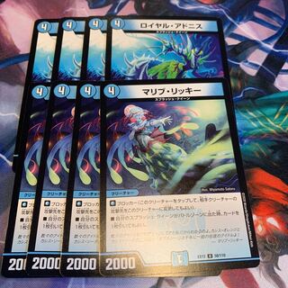 Royal Adonis & Malibu Ricky 4 each