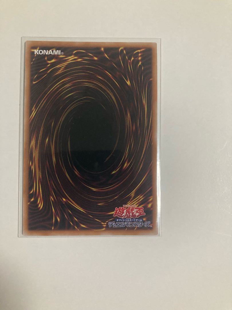 遊戯王　プレミアムパック　復刻版　ファイヤー・ウィング・ペガサス　25th 25thシークレットレア　クオシク