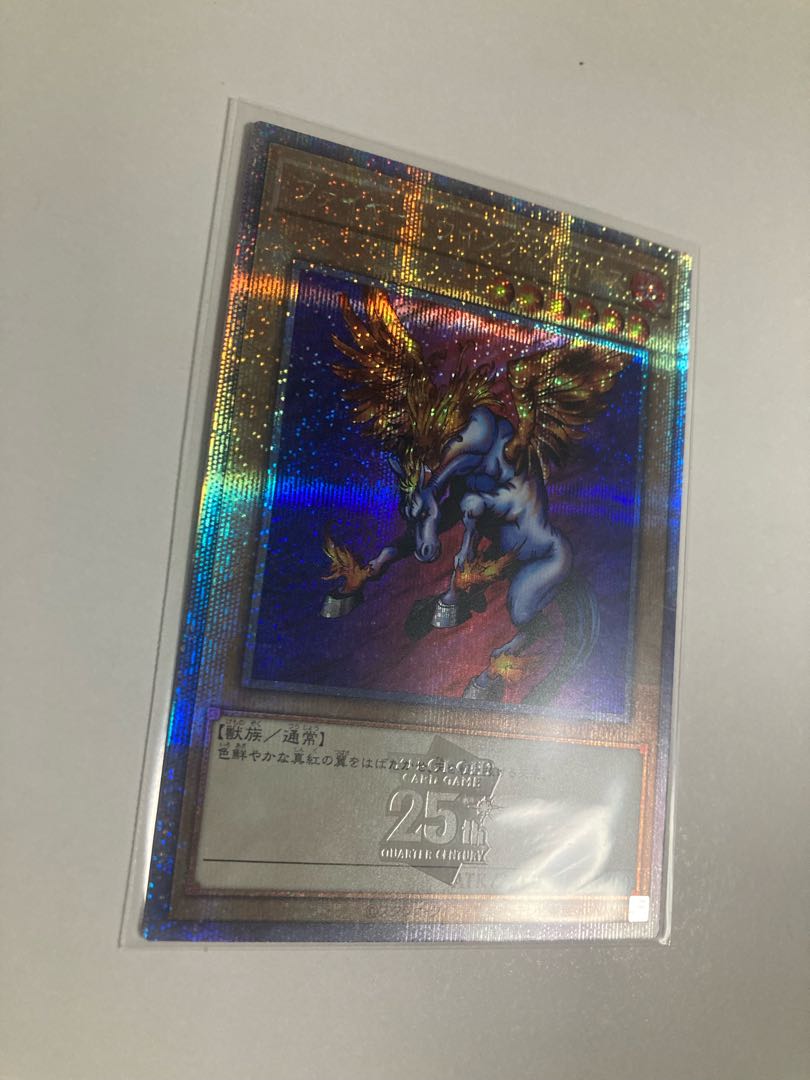 遊戯王　プレミアムパック　復刻版　ファイヤー・ウィング・ペガサス　25th 25thシークレットレア　クオシク