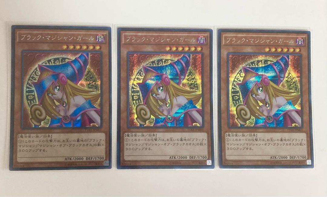 Set of 3 Dark Magician Girl Siku Secret Rare Early Illustration
