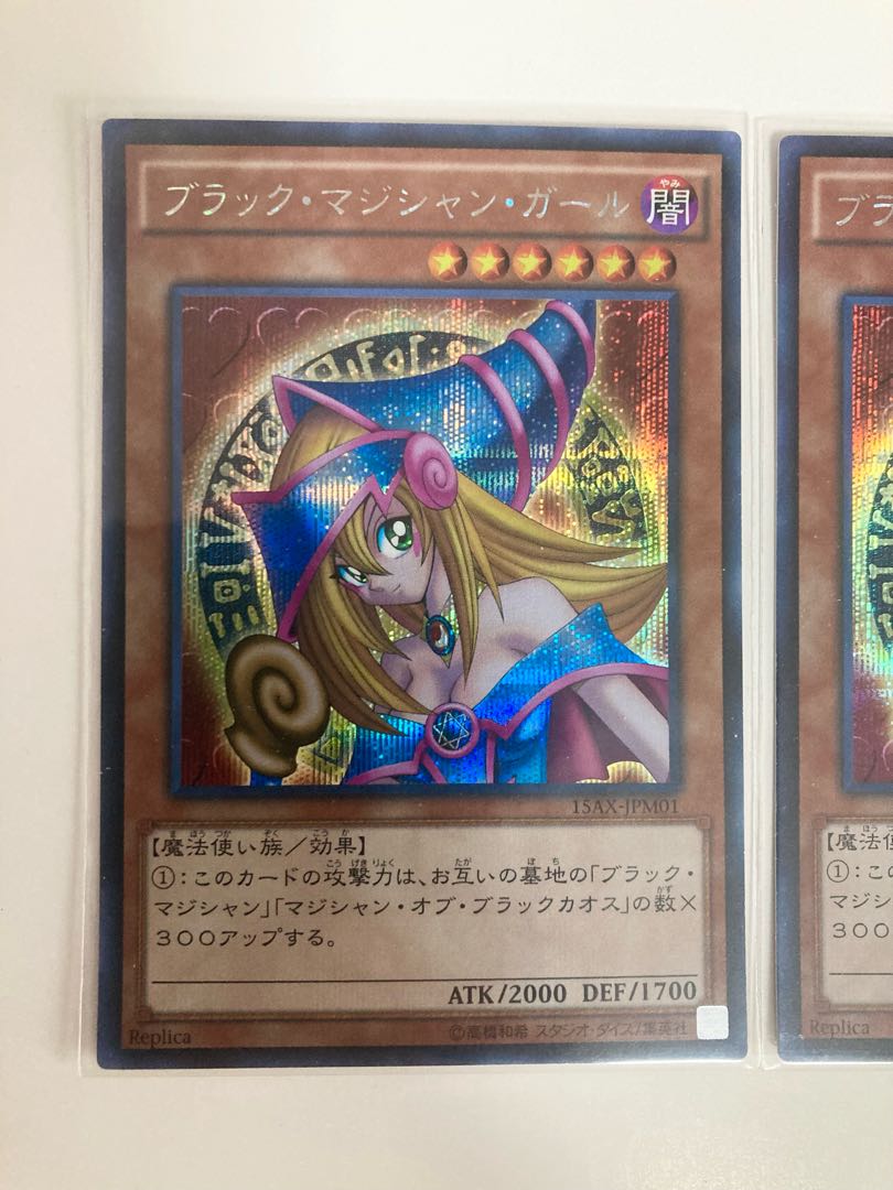 Set of 3 Dark Magician Girl Siku Secret Rare Early Illustration