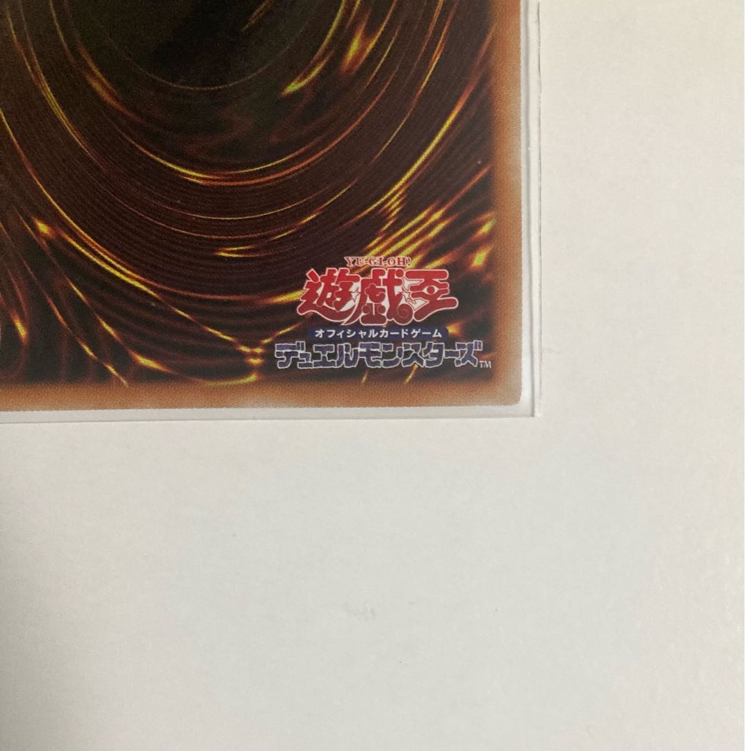 Yu-Gi-Oh! Dark Magician Girl the Dragon Knight Prismatic Secret Rare