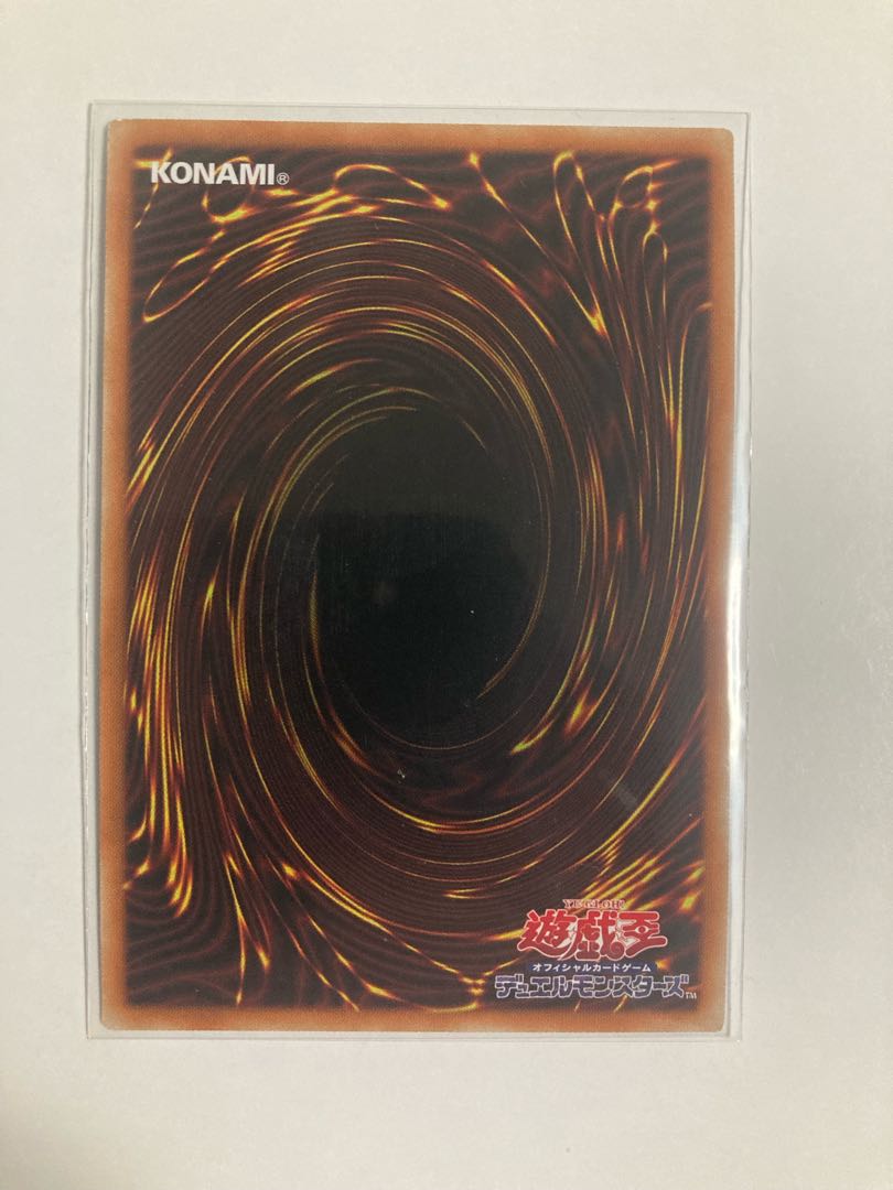 Yu-Gi-Oh! Dark Magician Girl the Dragon Knight Prismatic Secret Rare