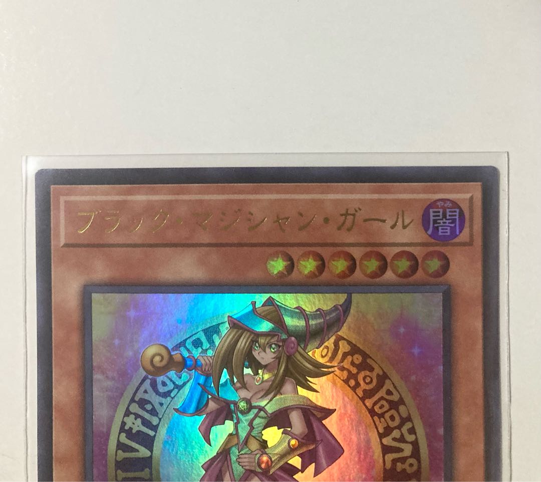 遊戯王　ヒスコレ　ブラックマジシャンガール　新規イラスト　イラスト違い ウル　ウルトラレア