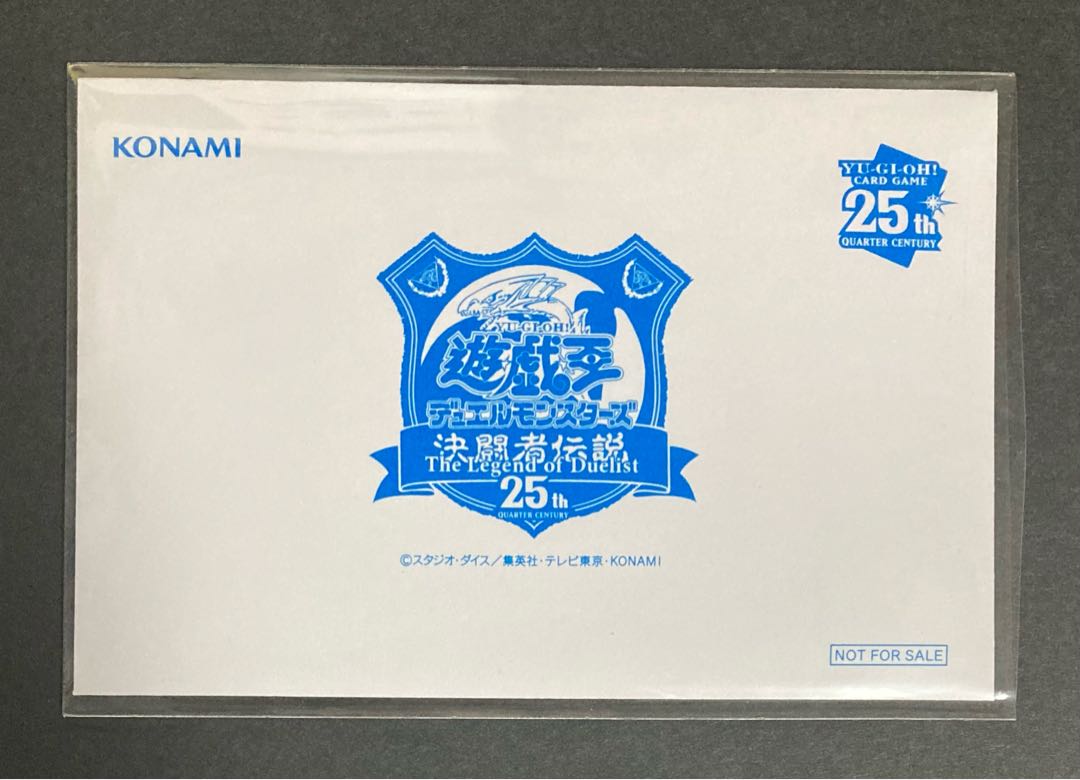 青眼の白龍 ブルーアイズホワイトドラゴン Quarter Century 25thシークレットレア Tokyo Dome Green Ver. プロモ 東京ドーム 決闘者伝説 プロモ -
