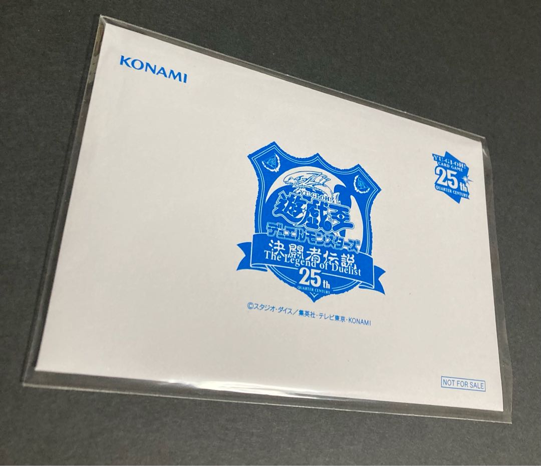 青眼の白龍 ブルーアイズホワイトドラゴン Quarter Century 25thシークレットレア Tokyo Dome Green Ver. プロモ 東京ドーム 決闘者伝説 プロモ -