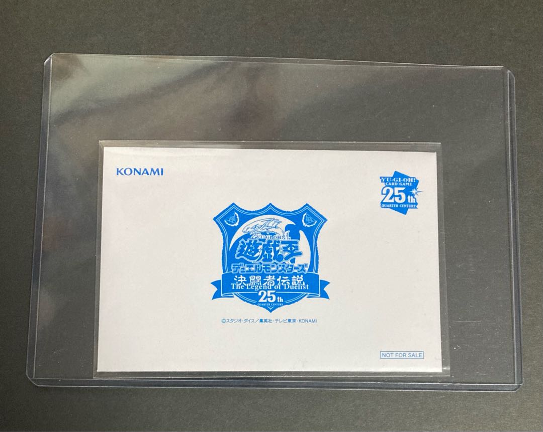 青眼の白龍 ブルーアイズホワイトドラゴン Quarter Century 25thシークレットレア Tokyo Dome Green Ver. プロモ 東京ドーム 決闘者伝説 プロモ -