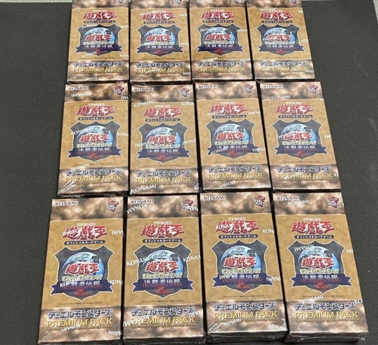 遊戯王OCG デュエルモンスターズ PREMIUM PACK 決闘者伝説 QUARTER CENTURY EDITION 東京ドーム　プレミアムパック　会場限定 12BOX（1カートン）