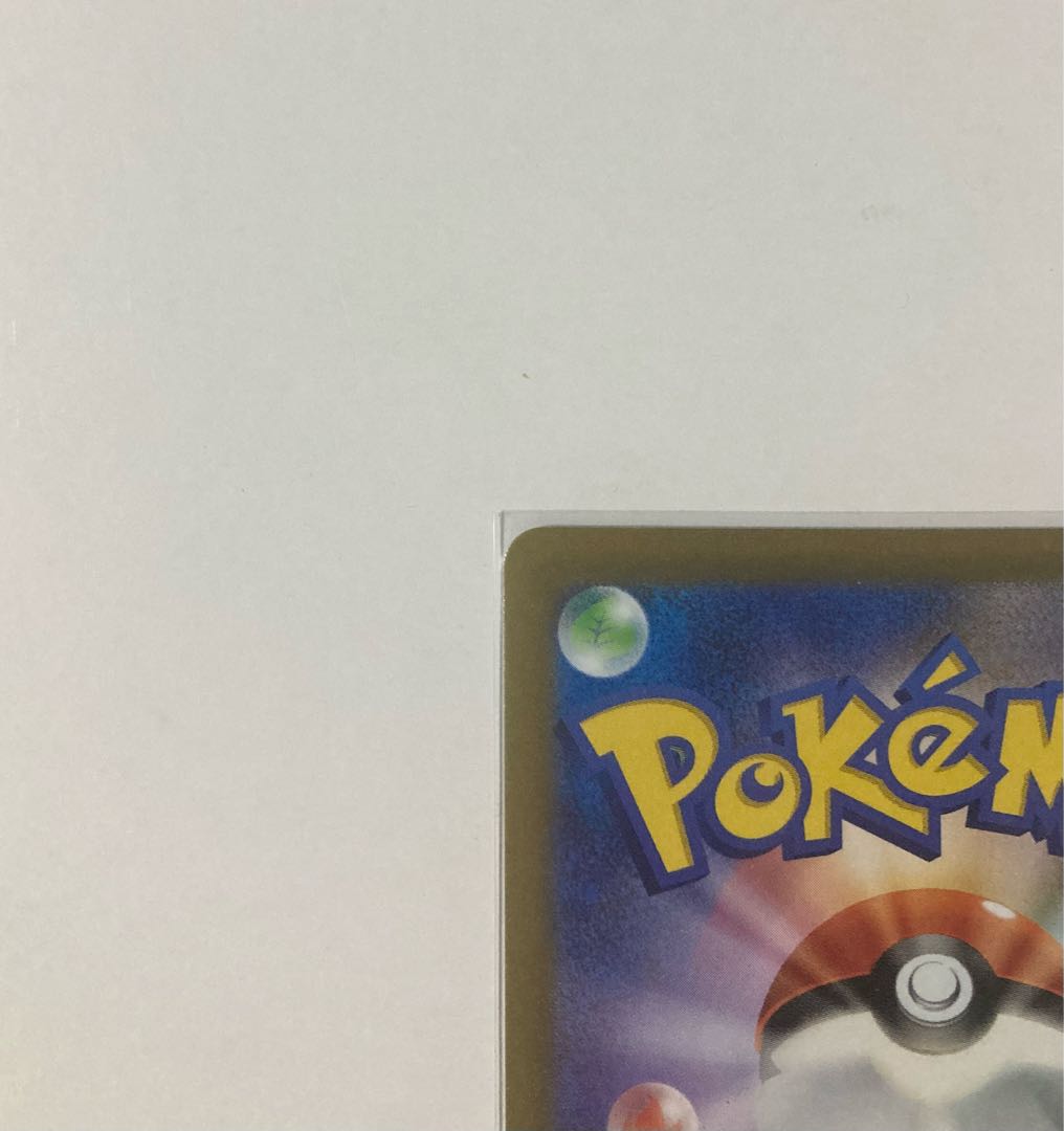 ポケモンカード　VSTARユニバース　Vユニ　カイ　SAR