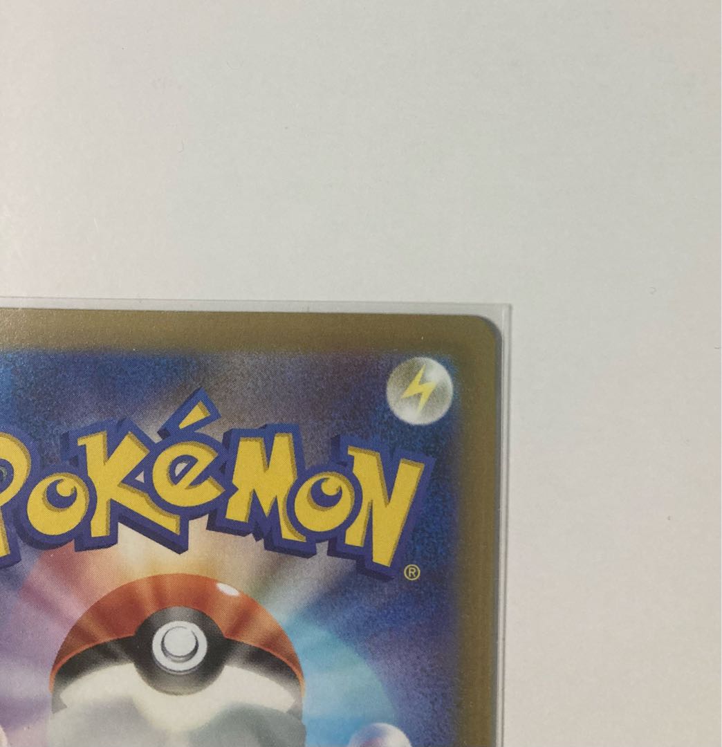 ポケモンカード　VSTARユニバース　Vユニ　カイ　SAR