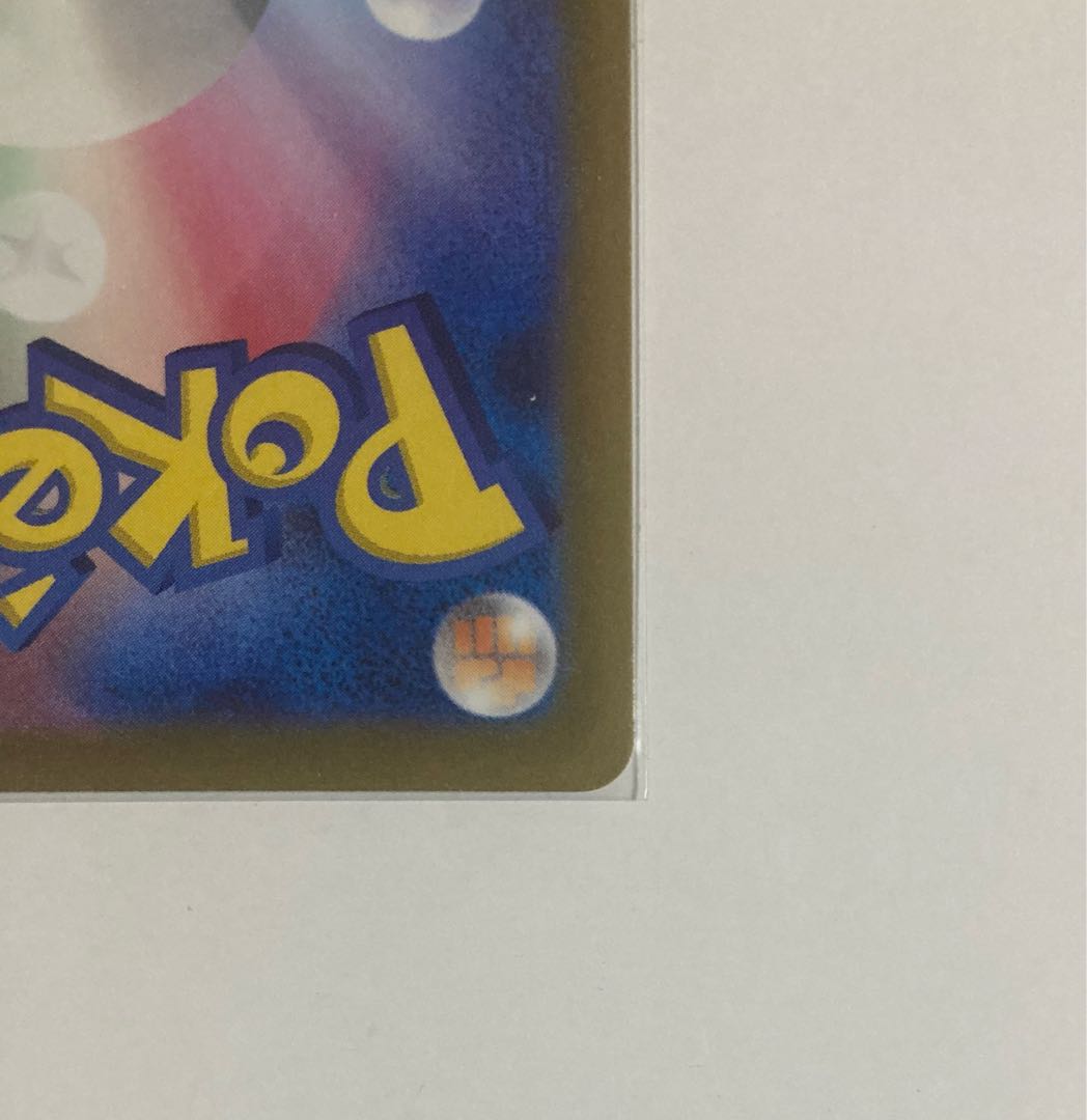 ポケモンカード　VSTARユニバース　Vユニ　カイ　SAR