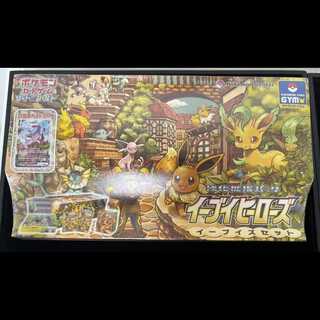 イーブイズセット　イーブイヒーローズ　未開封 イーブイズセット 未開封