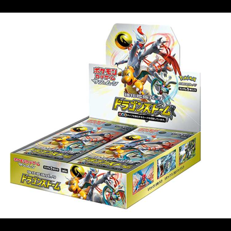 DRAGONSTORM Unopened BOX 1BOX