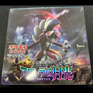 アローラの月光 未開封BOX 1BOX