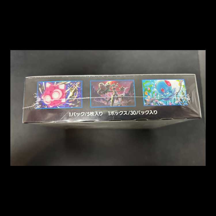 アローラの月光 未開封BOX 1BOX