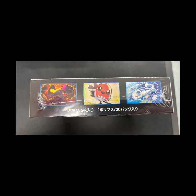 アローラの月光 未開封BOX 1BOX