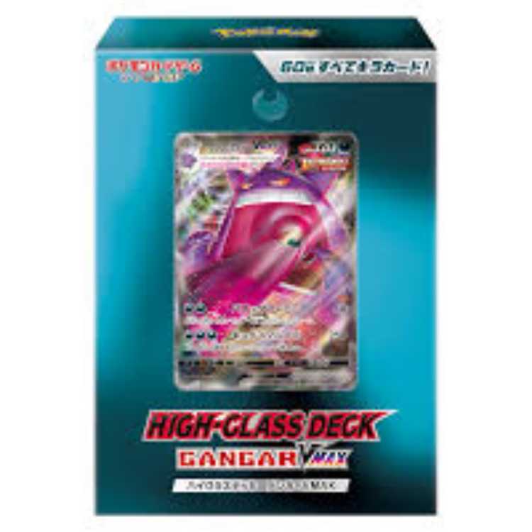 High Class Deck GengarVMAX <unopened