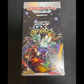 ウルトラシャイニー未開封BOXシュリンク付き ハイクラスパック ウルトラシャイニー未開封シュリンク付き