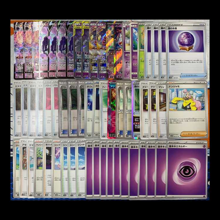 Kokuba (Extra) Comp Off Pokemon Deck [PD310].