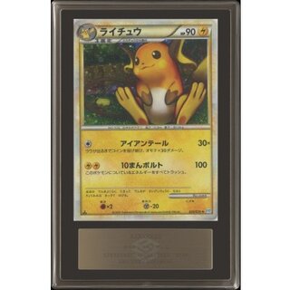 らいちゅう ポケポケ】ライチュウの入手方法・パック｜採用デッキ（超克の光