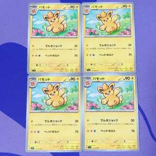 【 鑑定品 PSA10 】　最安値　世界に4枚　バイオレットへカテー　バンダイ 鑑定品 PSA10 】 最安値 世界に4枚 バイオレットへカテー バンダイ