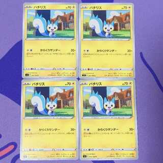 パチリス C 040/100