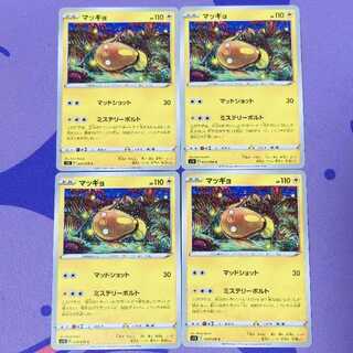 マッギョ　SC psa10 ブラッキーex sar psa10 PSA10】ブラッキーex SAR 217/187の通販
