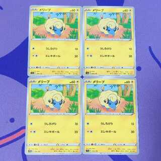 Mareep 036/172