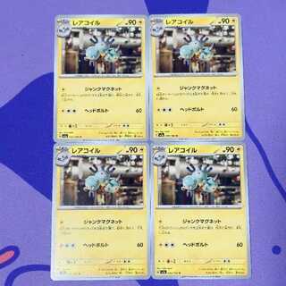 レアコイル U 082/165